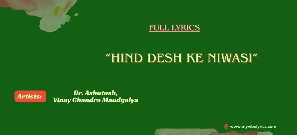 Hind Desh Ke Niwasi Lyrics: A Patriotic Anthem hind desh ke niwasi lyrics