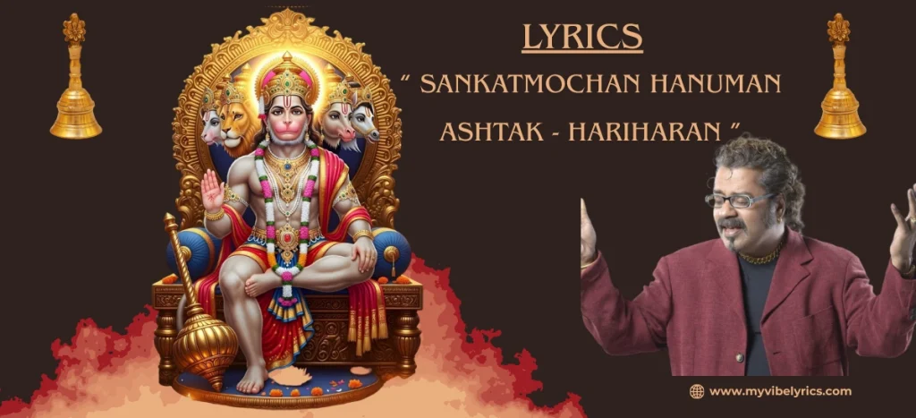 sankatmochan hanuman ashtak