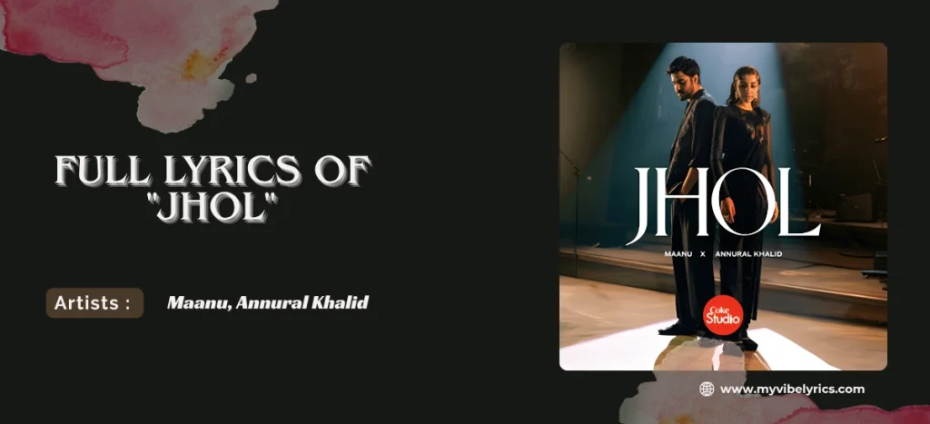 annural khalid jhol lyrics