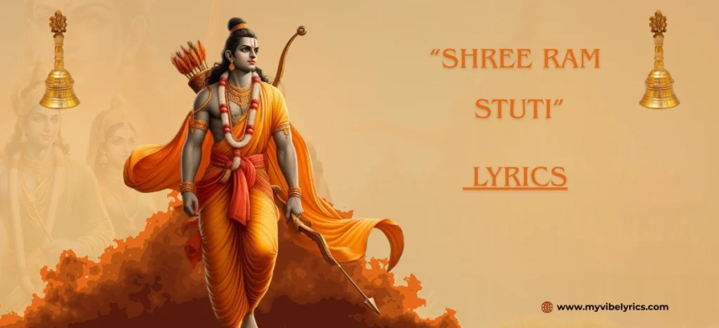 shree ram stuti