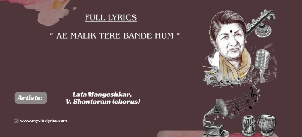 Ae Malik Tere Bande Hum