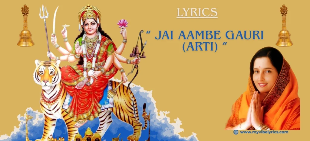 anuradha paudwal jai aambe gauri lyrics