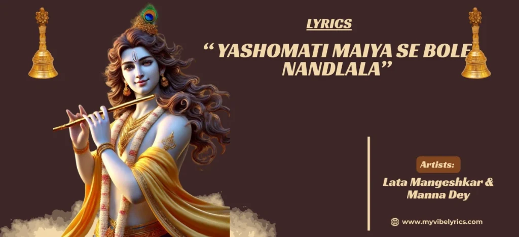 Yashomati Maiya Se Bole Nandlala Lyrics | Lata Mangeshkar yashomati maiya se bole nandlala lyrics