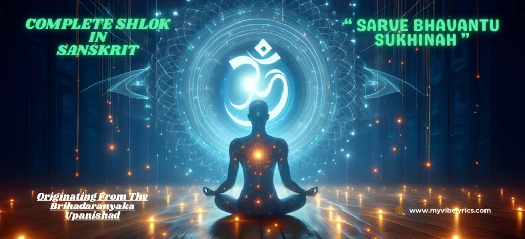 sarve bhavantu sukhinah lyrics