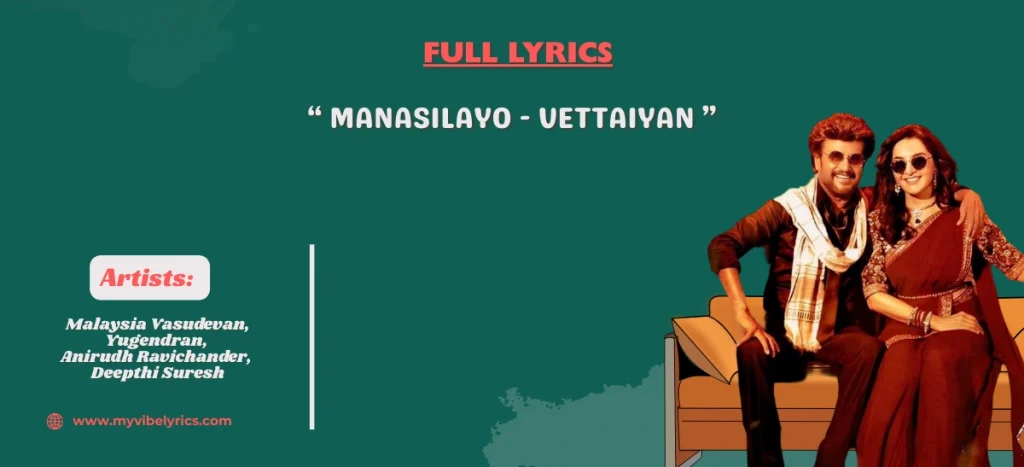 manasilayo song lyrics