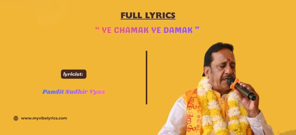 ye chamak ye damak lyrics