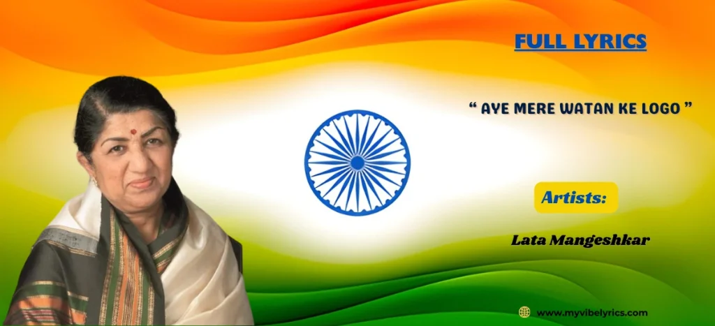 aye mere watan ke logo lyrics