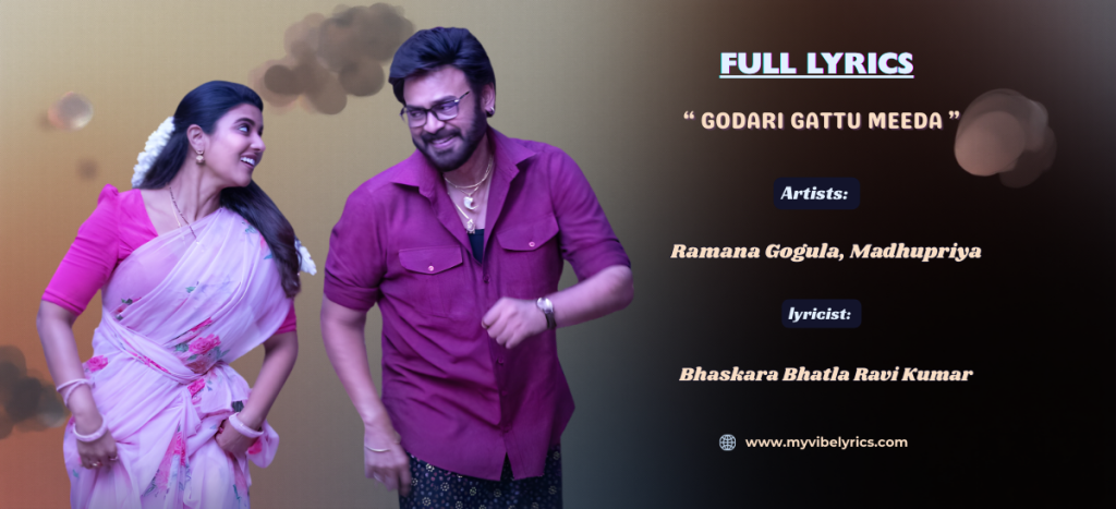Godari Gattu Meeda Song Lyrics