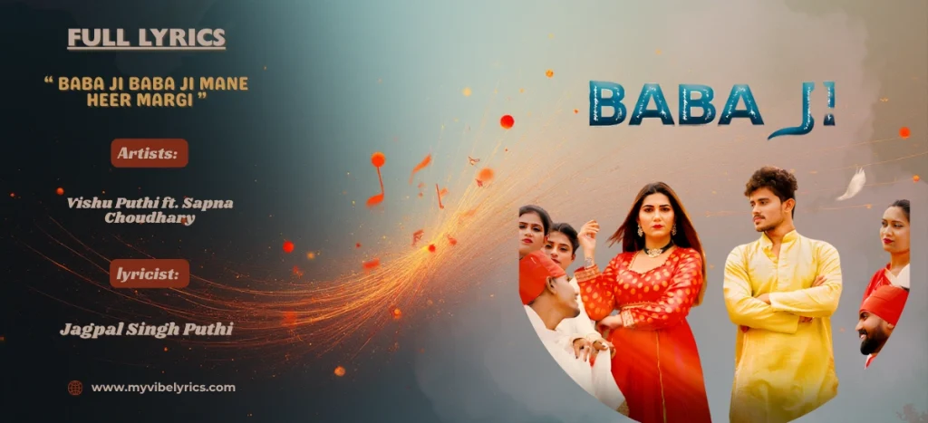 baba ji baba ji mane heer margi lyrics