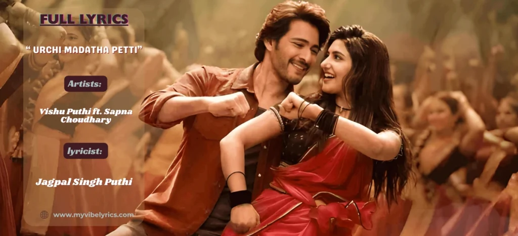 kurchi madatha petti