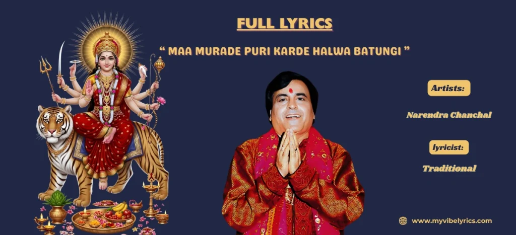 Maa Murade Puri Karde Halwa Batungi Lyrics