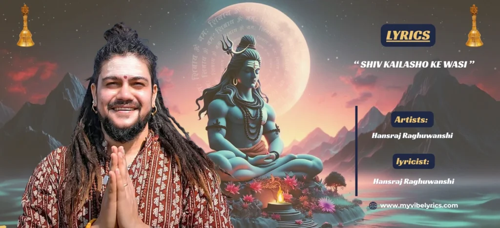 shiv kailasho ke wasi lyrics