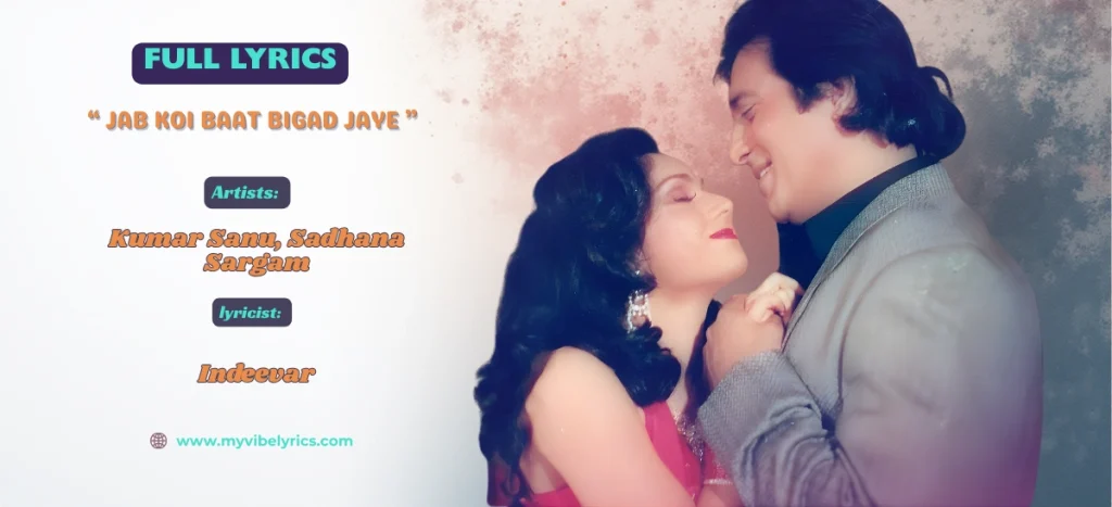 jab koi baat bigad jaye lyrics