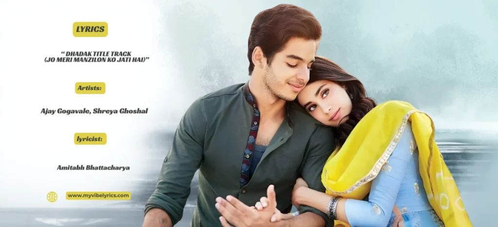 Jo Meri Manzilon Ko Jati Hai Lyrics – Beautiful Dhadak Track jo meri manzilon ko jati hai lyrics