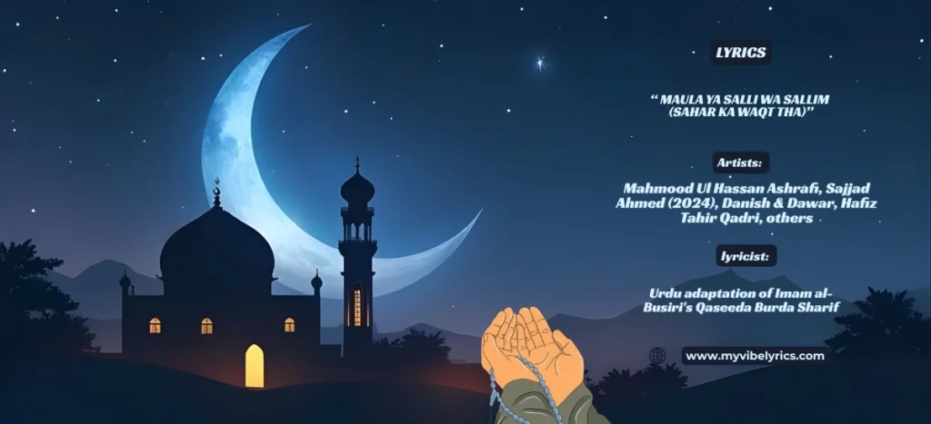 Sahar Ka Waqt Tha Masoom Kaliyan Muskurati Thi Lyrics – Naat sahar ka waqt tha masoom kaliyan muskurati thi lyrics