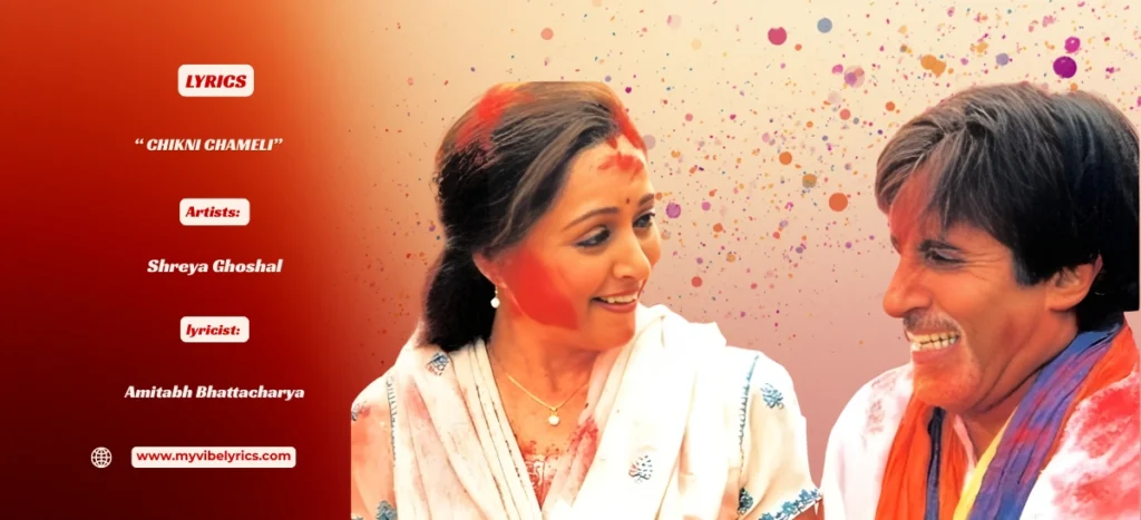 Amitabh Bachchan Hori Khele Raghuveera Lyrics