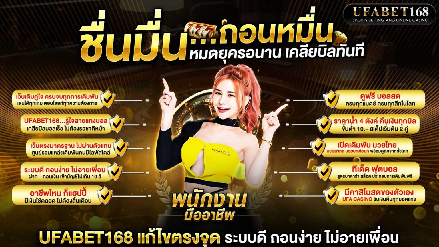 Judging Premier League 2018/19 Odds Value Through the Eyes of Real Bettors