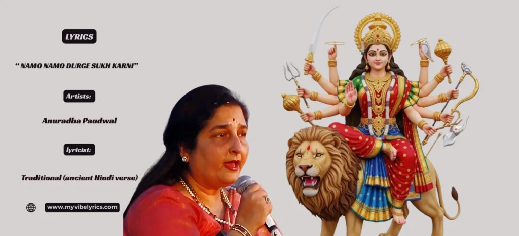 anuradha paudwal namo namo durge sukh lyrics