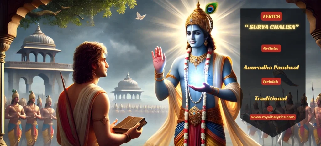 Anuradha Paudwal Surya Chalisa Lyrics