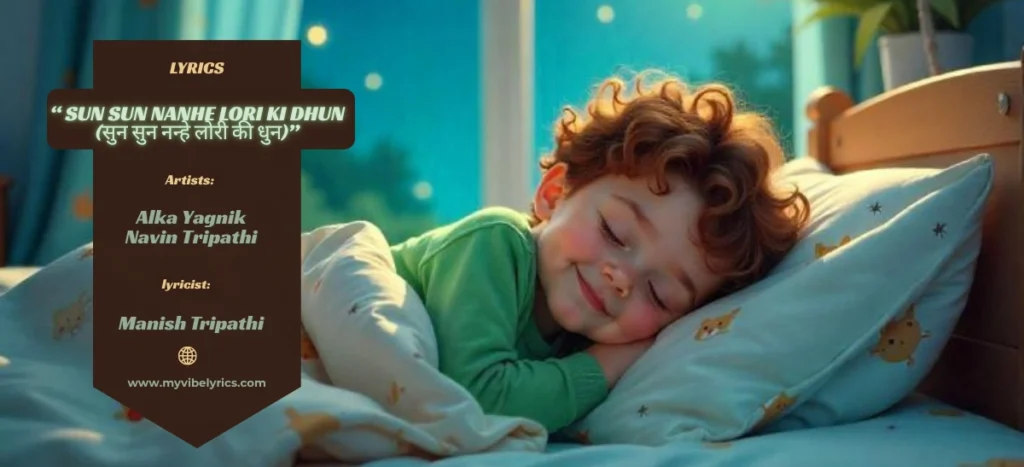 Manish Tripathi Sun Sun Nanhe Lori Ki Dhun Lyrics