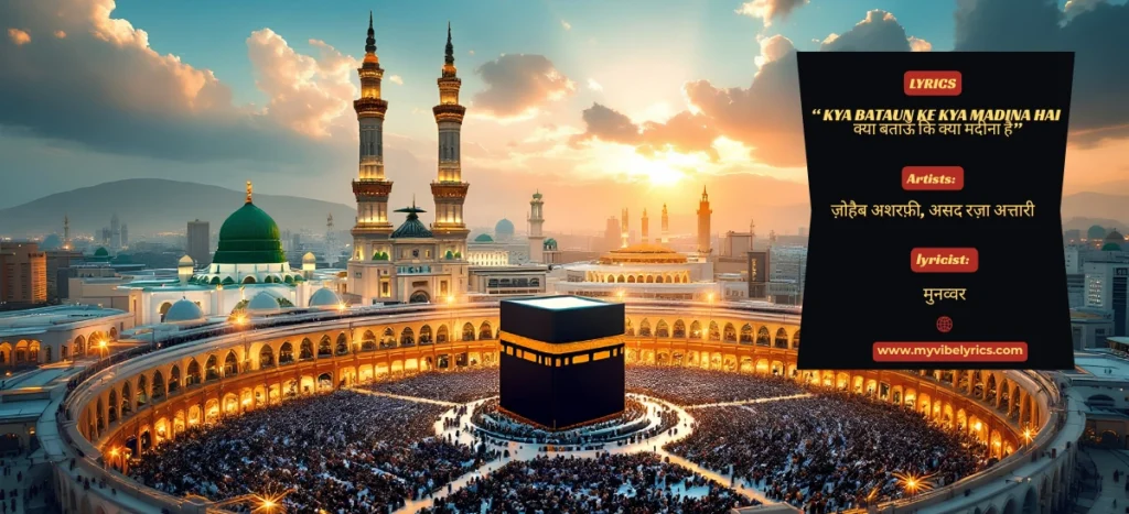 Kya Bataun Ke Kya Madina Hai Lyrics