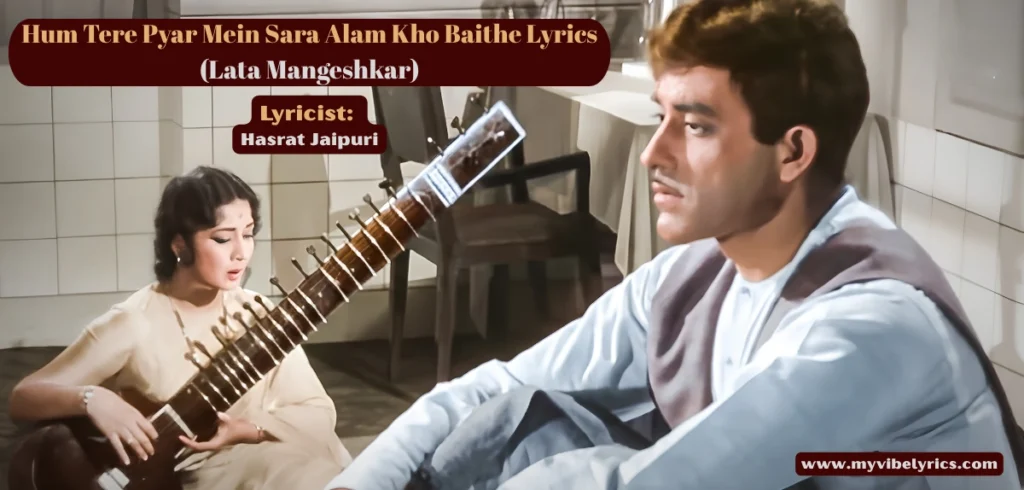 Hum Tere Pyar Mein Sara Alam Lyrics: Lata Ji Ka 1963 Ka Amar Geet Hum Tere Pyar Mein Sara Alam Lyrics: Lata Ji Ka 1963 Ka Amar Geet